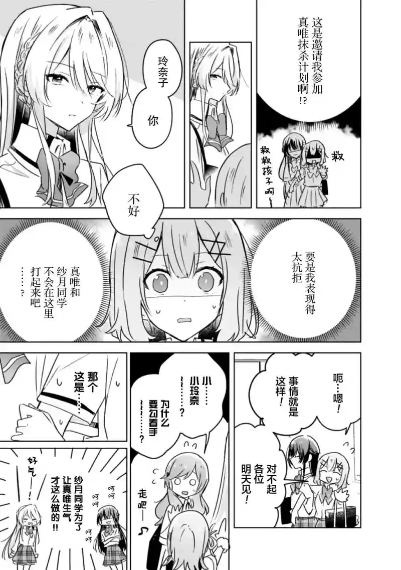 百合