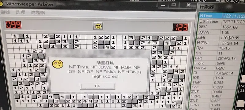 诶诶