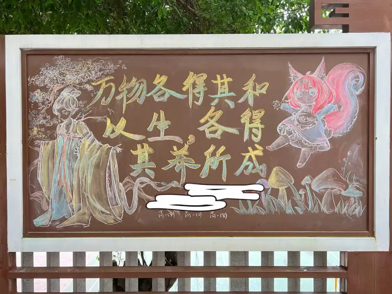 闲聊茶馆,闲聊,手绘,黑板画