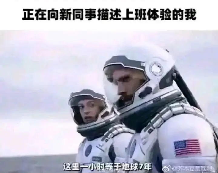 梗图