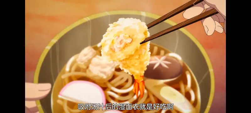 网购技能开启异世界美食之旅,拥有超常技能的异世界流浪美食家,动画,动漫,番剧,ACG