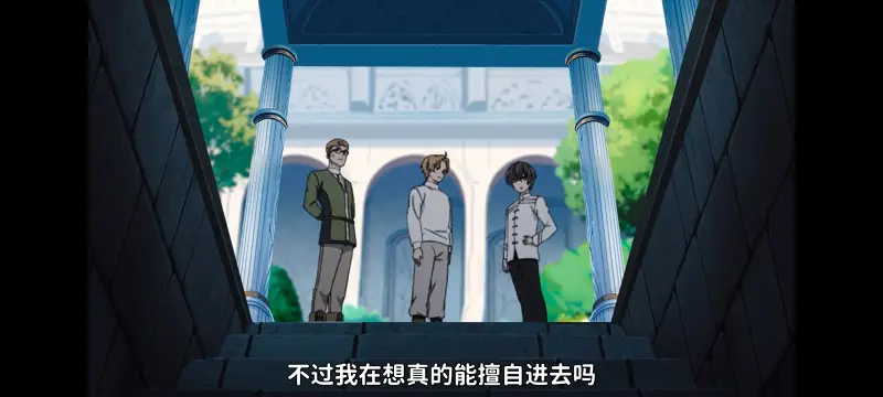 无职转生,无职转生到了异世界就拿出真本事,异世界,动画,动漫,番剧,日漫,二次元,ACG