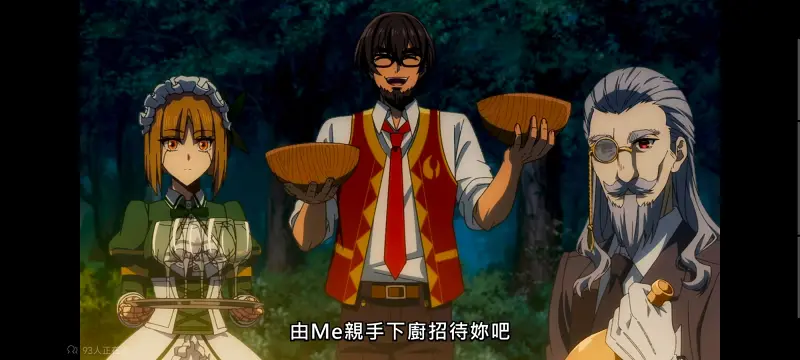 野生的大魔王出现了,野生的最终boss出现了,动画,动漫,番剧,日漫,异世界,二次元,ACG