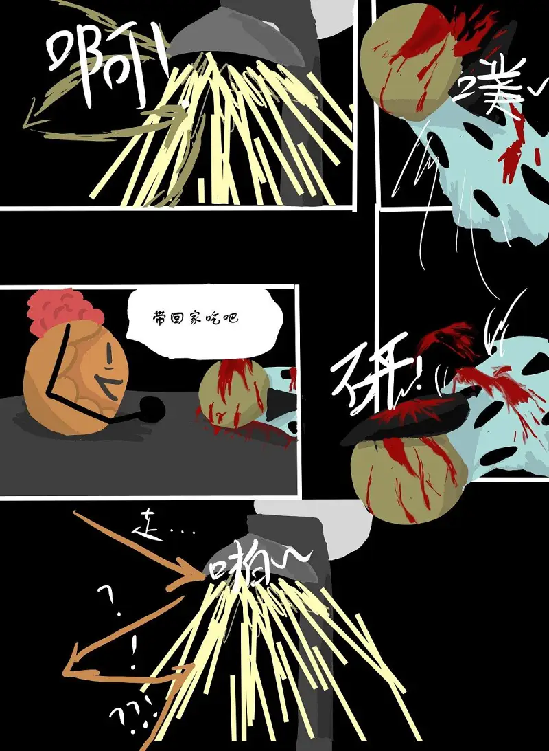 绘画创作,漫画,第二届喵喵杯,生命之法