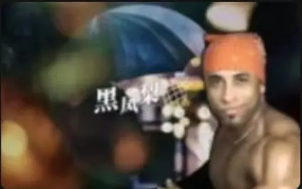 [哲♂学]黑凤梨