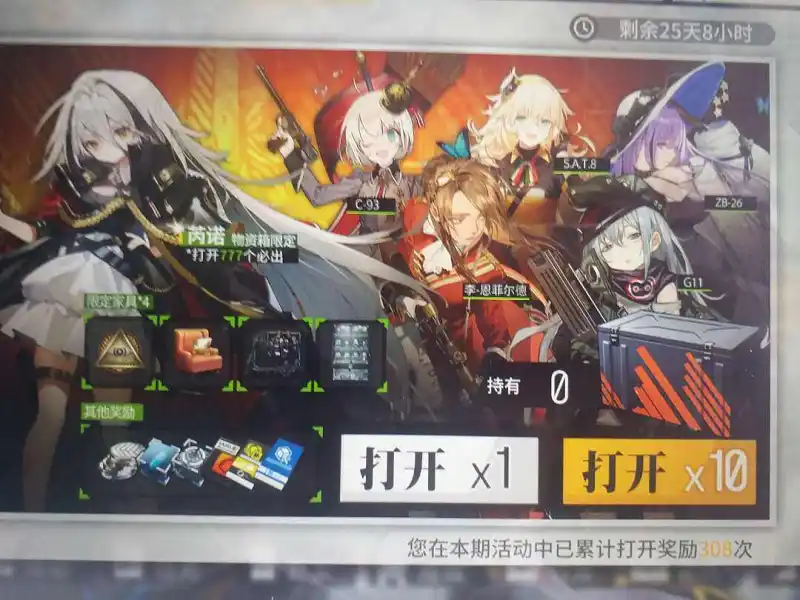 闲聊茶馆,新人,少女前线
