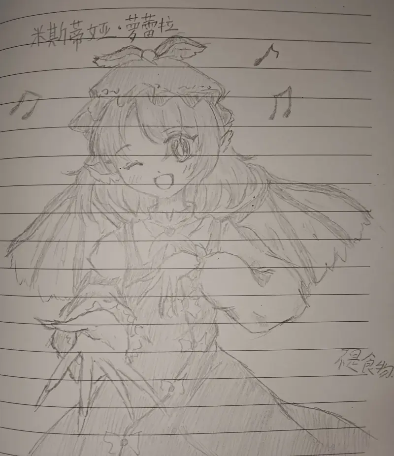 画个小碎骨