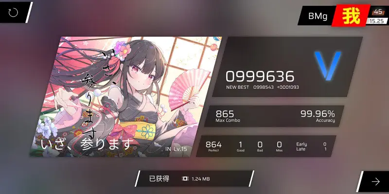 早安