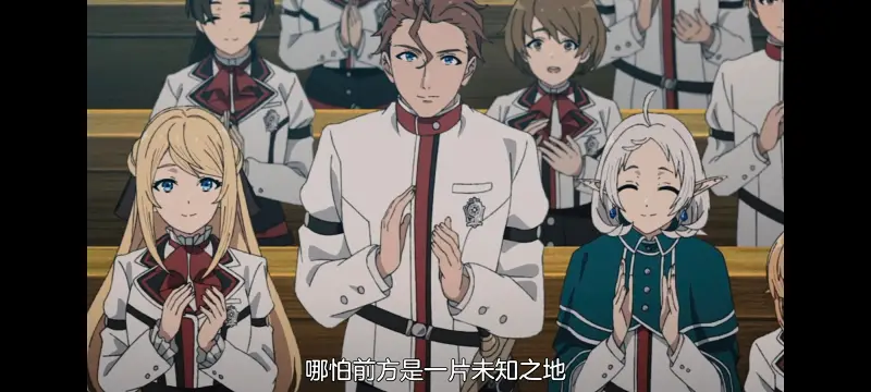 无职转生,无职转生到了异世界就拿出真本事,异世界,动画,动漫,番剧,日漫,二次元,ACG