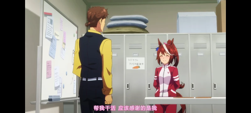 赛马娘,赛马娘第二季,动画,动漫,番剧,二次元,ACG