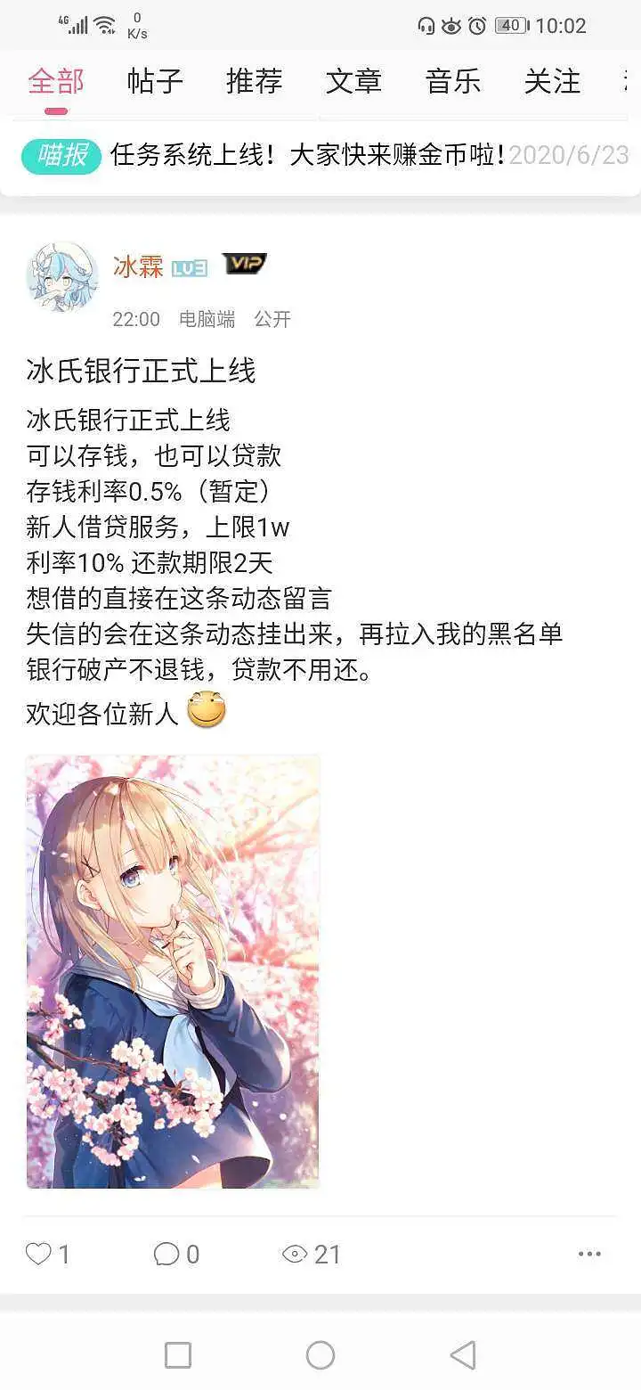 资本家gck!