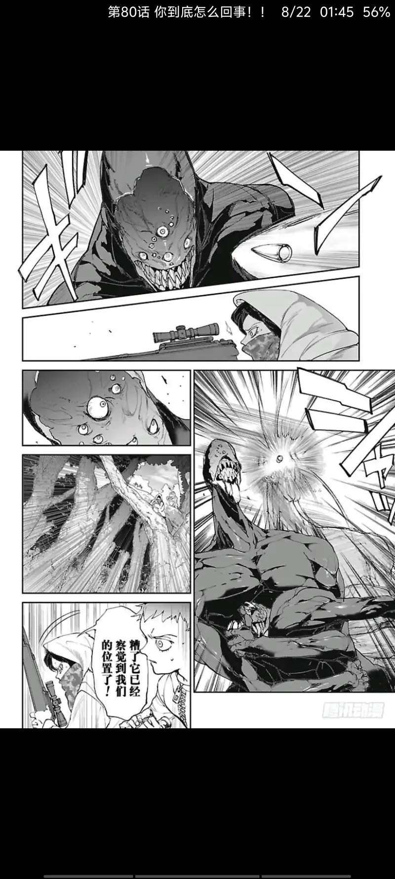 约定的梦幻岛,漫画,动漫,ACG