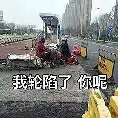 沙雕,沙雕图