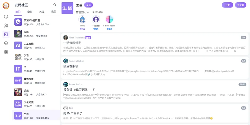 喵御宅