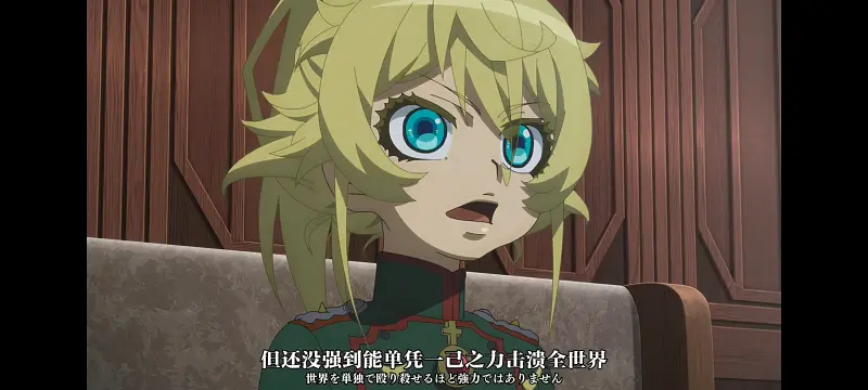 幼女战记,谭雅战记,动画,动漫,番剧,日漫,二次元,ACG