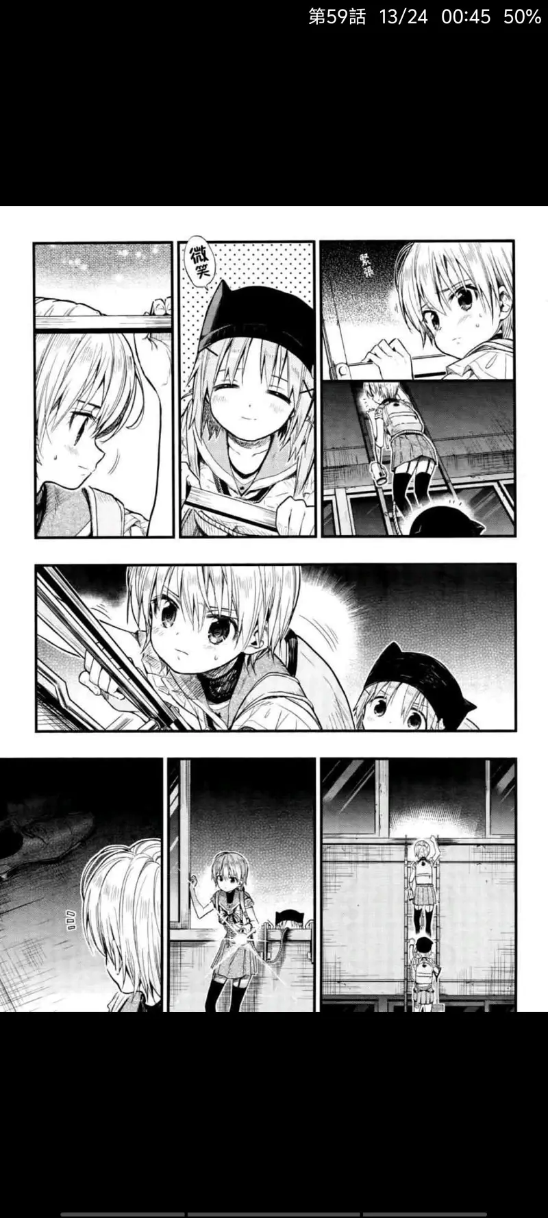 漫画,学园孤岛,动漫,ACG
