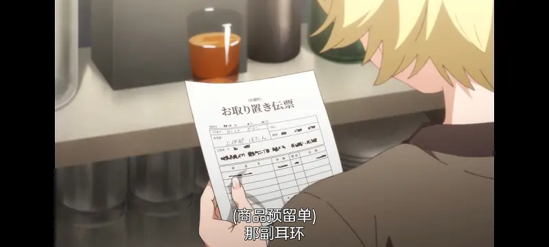 上伊那牡丹醉姿如百合,上伊那牡丹酒醉身姿似百合花般,动漫,番剧,百合,日漫,动画,二次元,ACG