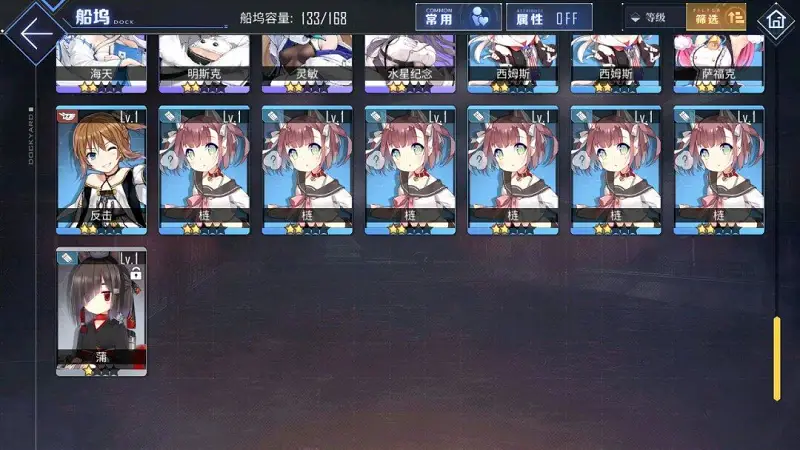 ？×6