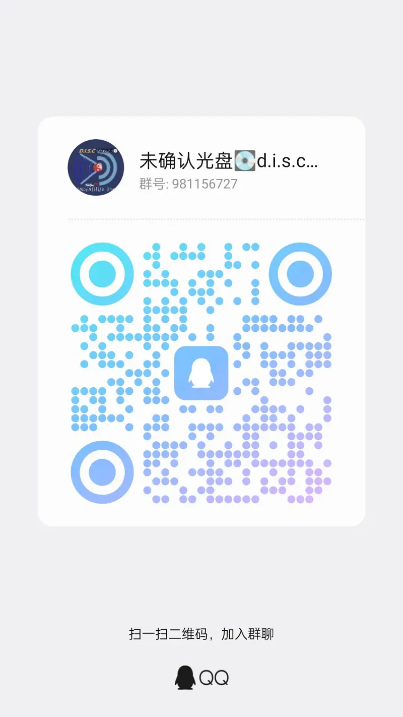 东方project,东方高校例会,吉高联例会,光盘社