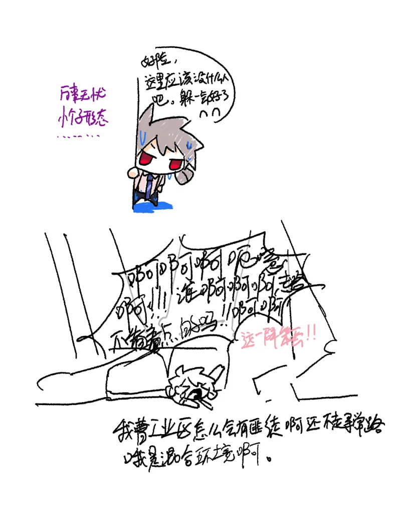 地痞街区,oc,绘画