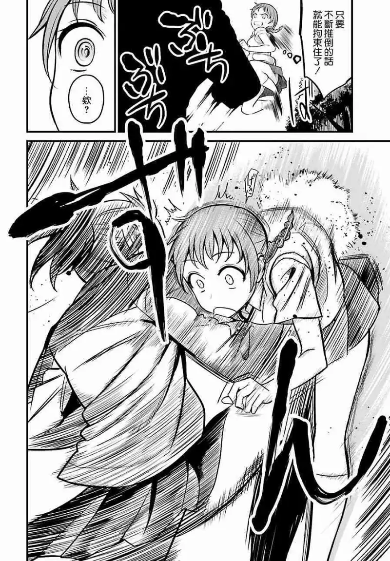 动漫专区,动漫,某科学的超电磁炮,漫画,魔法禁书目录