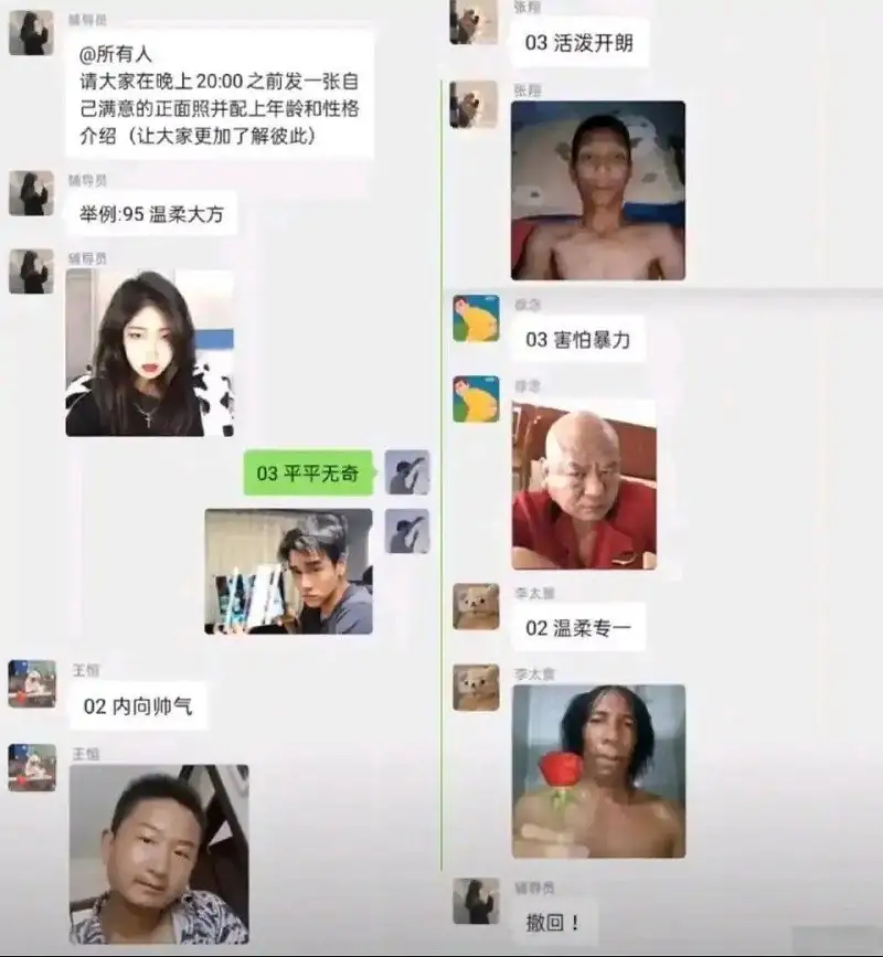 闲聊茶馆,沙雕图,离谱,弔图