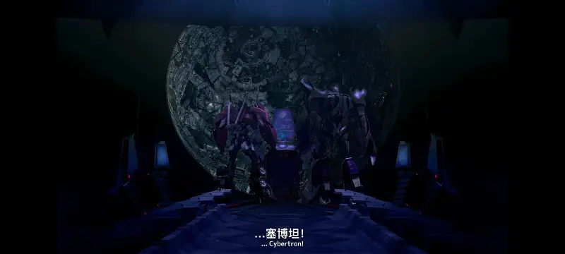 变形金刚,变形金刚领袖之证,动画,动漫,番剧,ACG