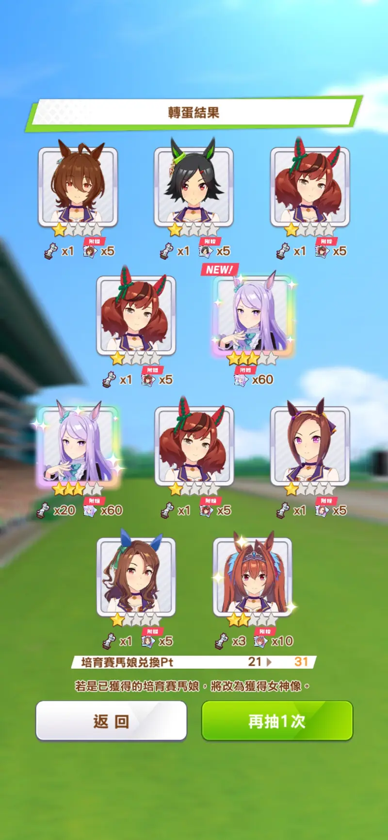 双黄嘿嘿嘿