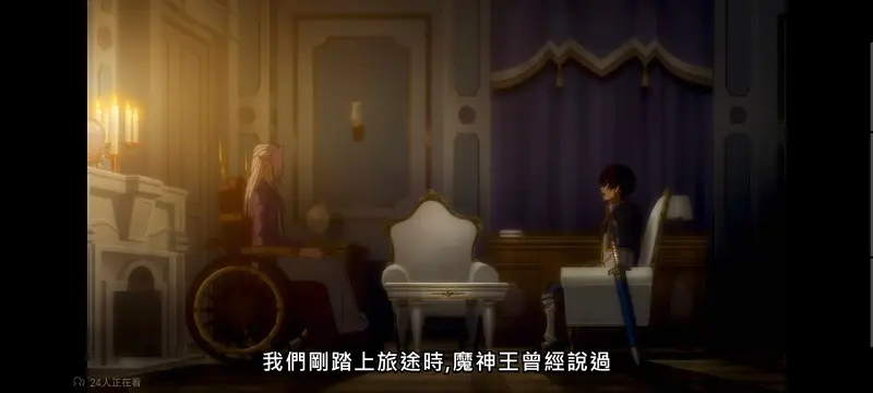 野生的大魔王出现了,野生的最终boss出现了,异世界,动画,动漫,番剧,日漫,二次元,ACG