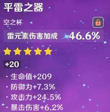 闲聊茶馆,游戏