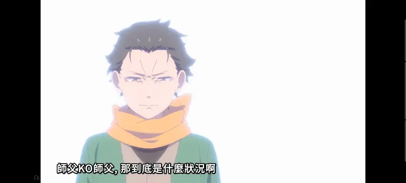 从零开始的异世界生活,Re从零开始的异世界生活,异世界,动画,动漫,番剧,二次元,日漫,ACG