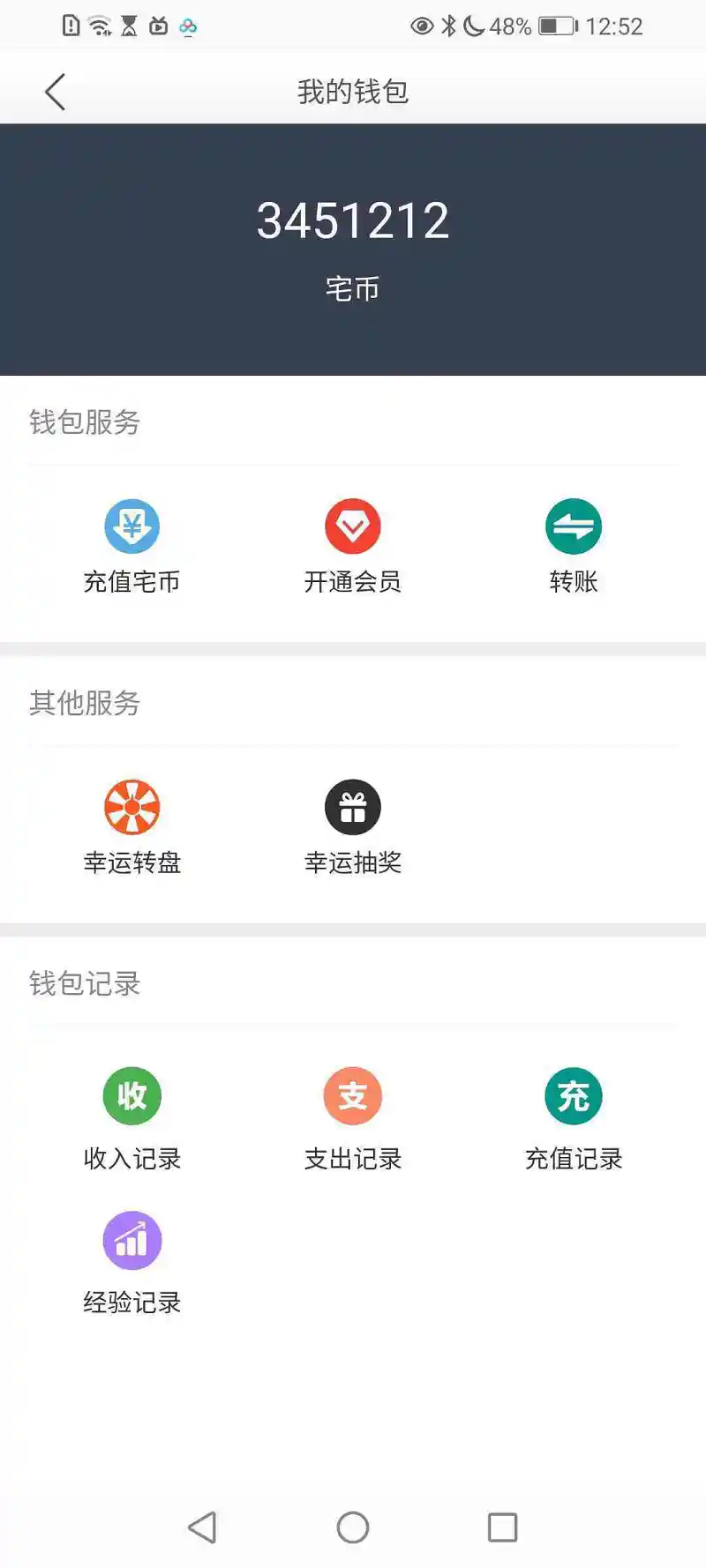 闲聊茶馆,在线对决