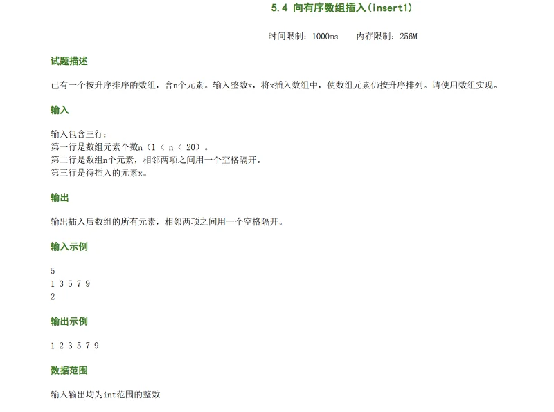 作业,语言,C语言,编程,代码