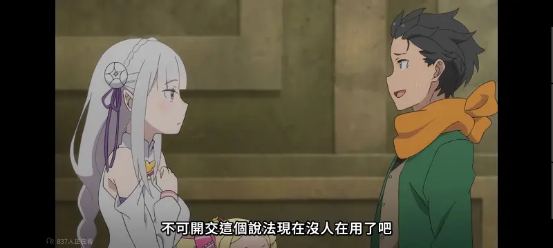 从零开始的异世界生活,异世界,动画,动漫,番剧,二次元,ACG,日漫