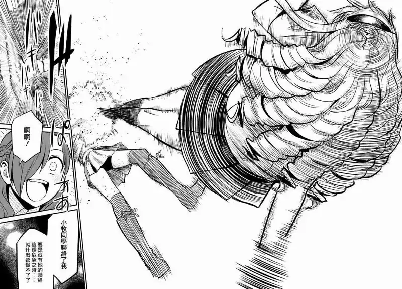 动漫专区,动漫,某科学的超电磁炮,漫画,魔法禁书目录