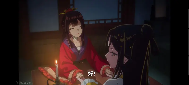 恶女不才请多关照雏宫蝶鼠替换传,虽然我是不完美恶女雏宫蝶鼠替换传,动画,动漫,番剧,日漫,ACG,二次元