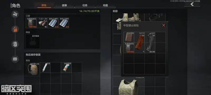 闲聊茶馆,暗区突围