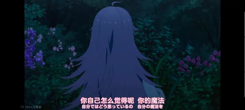 与你相恋到生命尽头,与你相恋到世界尽头,只愿深入爱河直至你逝去,百合,动画,动漫,番剧,二次元,日漫,ACG