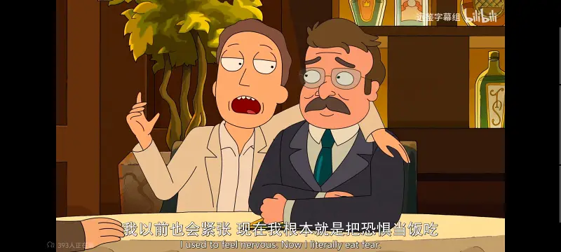 瑞克和莫蒂,瑞克与莫蒂,美漫,动画,动漫,番剧,ACG