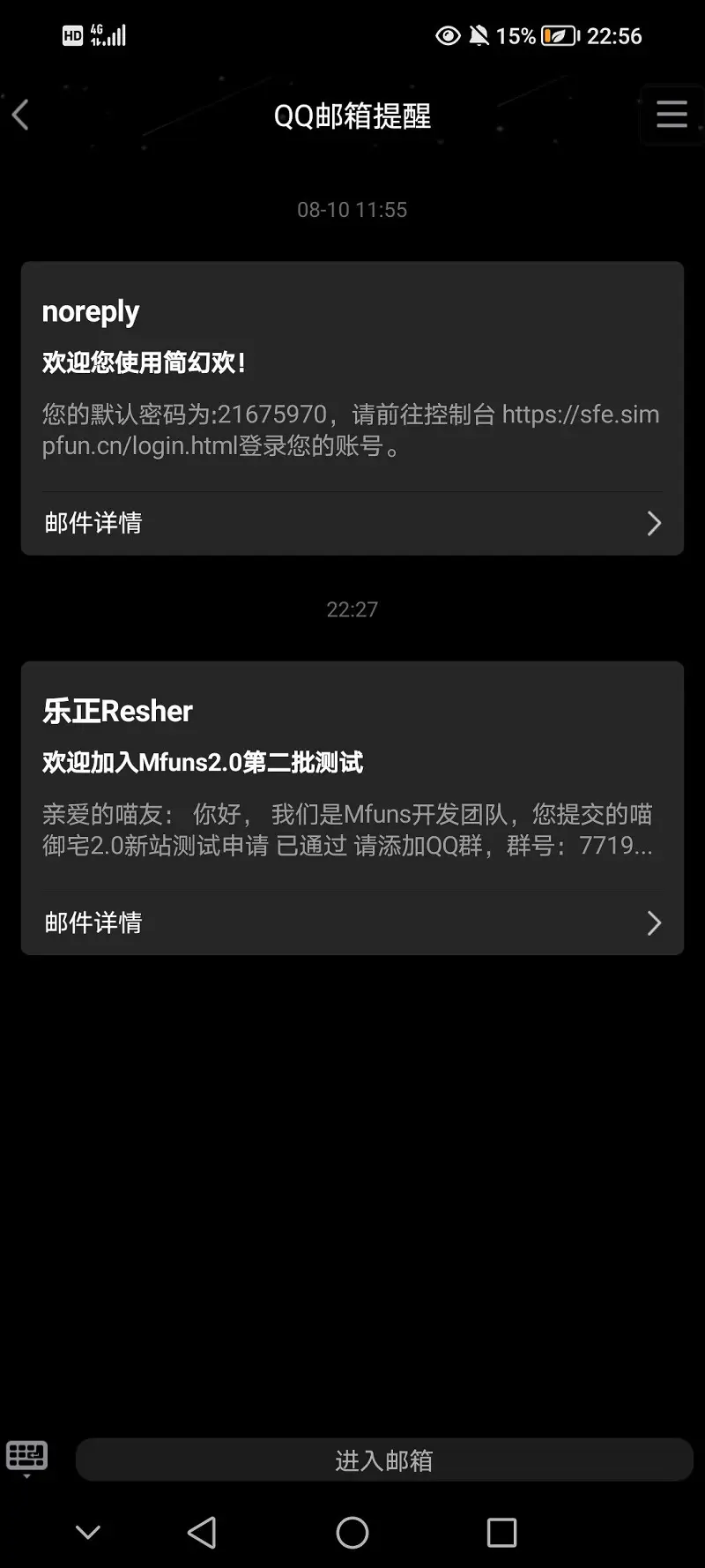 酷毙了！