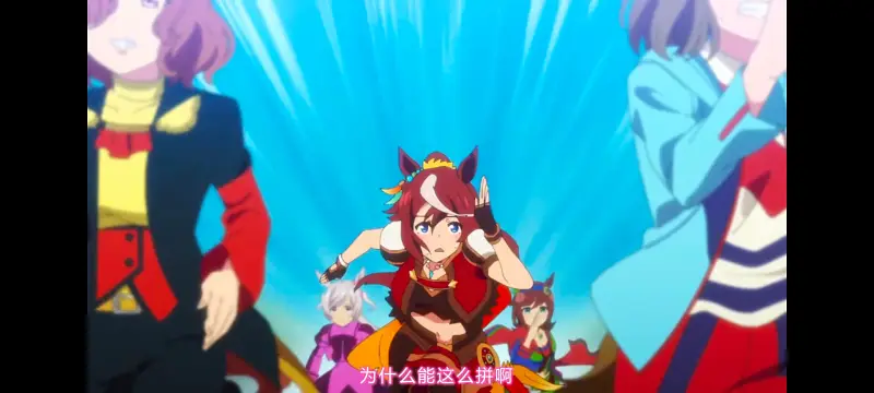 赛马娘,赛马娘PrettyDreby,动画,动漫,番剧,ACG