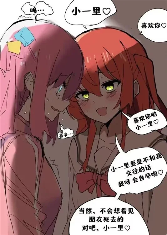涩图