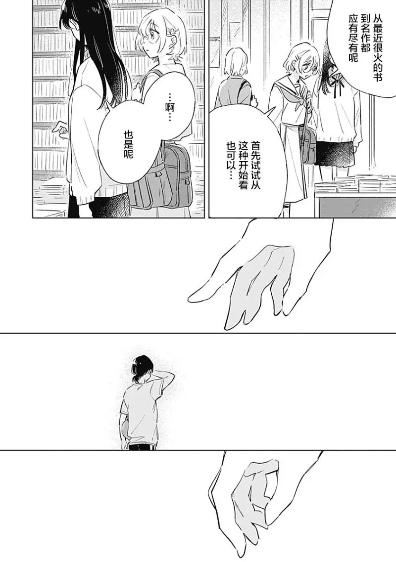 百合