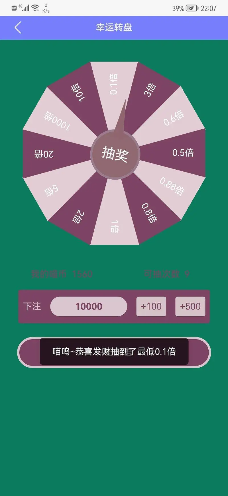 好耶！快来吸欧气？