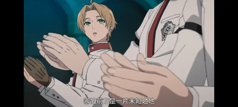 无职转生,无职转生到了异世界就拿出真本事,异世界,动画,动漫,番剧,日漫,二次元,ACG