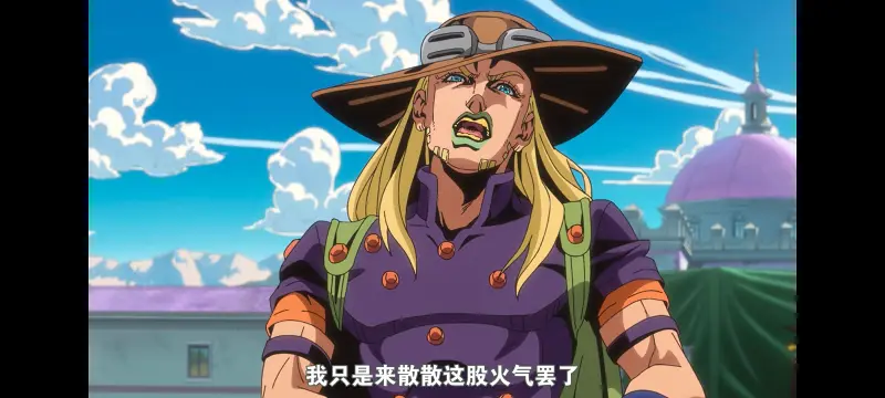 JOJO,JOJO的奇妙冒险,SBR,飙马野郎,动漫,动画,番剧,二次元,ACG,日漫