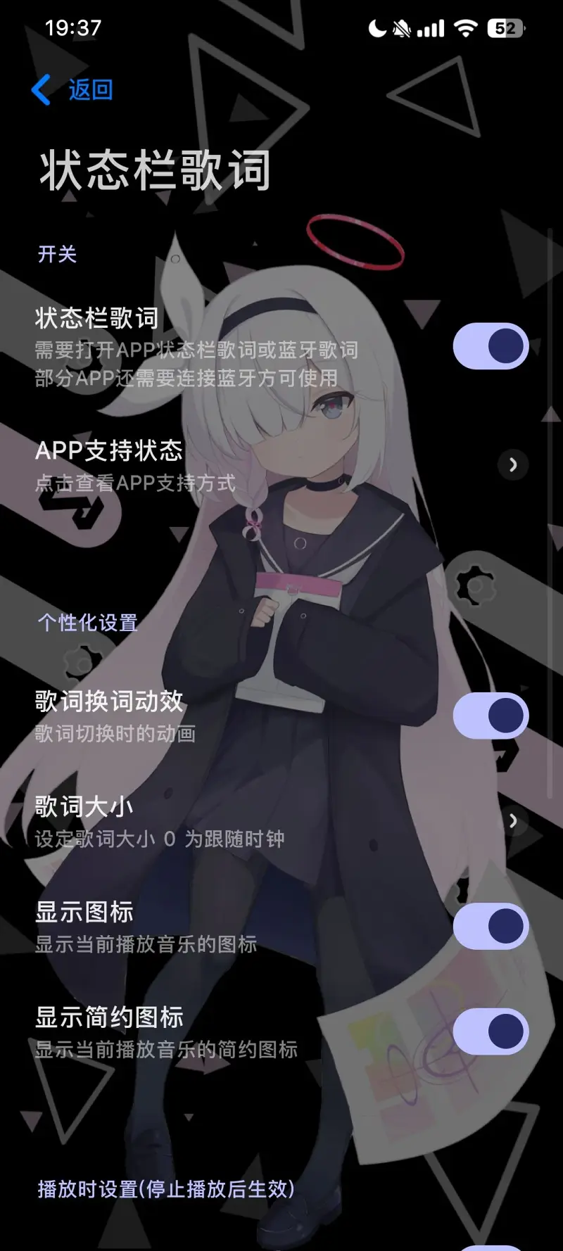 HyperOS,优化,美化,root,magisk,玩机,搞机,澎湃,功能,省电