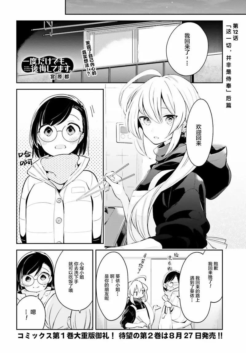 百合