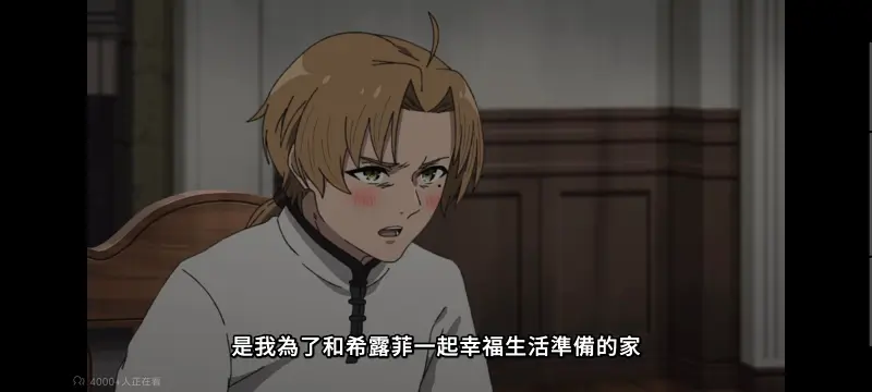 无职转生,无职转生到了异世界就拿出真本事,异世界,动画,动漫,番剧,二次元,日漫,ACG