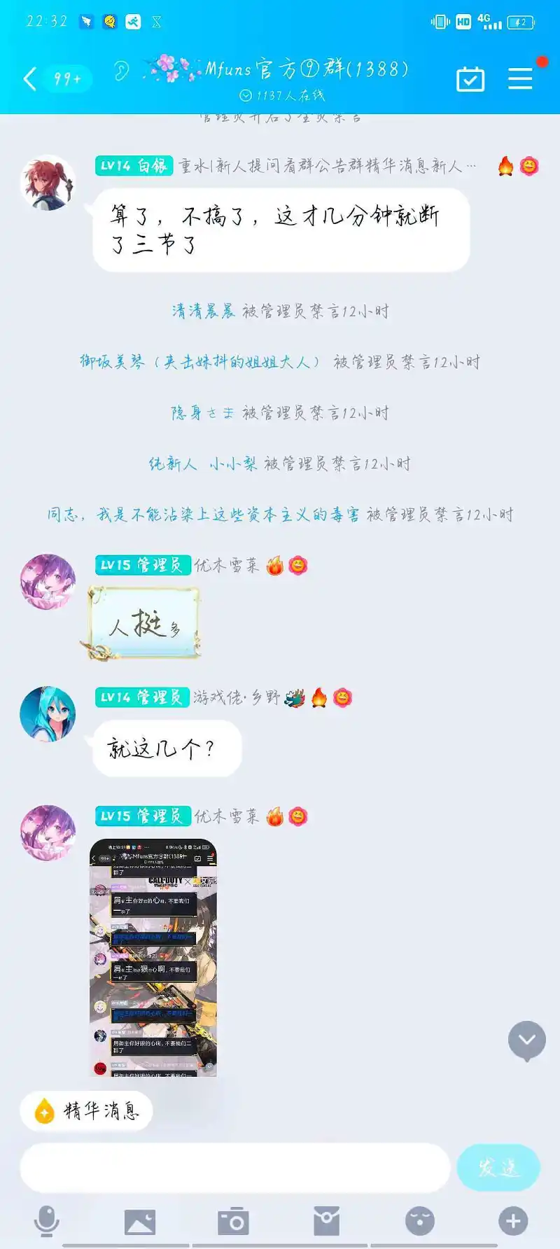 “一·二”大起义（2）